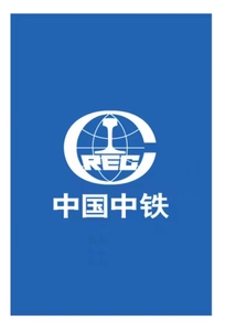 中国中铁