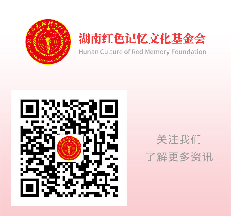 基金会二维码图片.jpg
