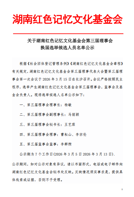 微信图片_20260305120017_8_3.png