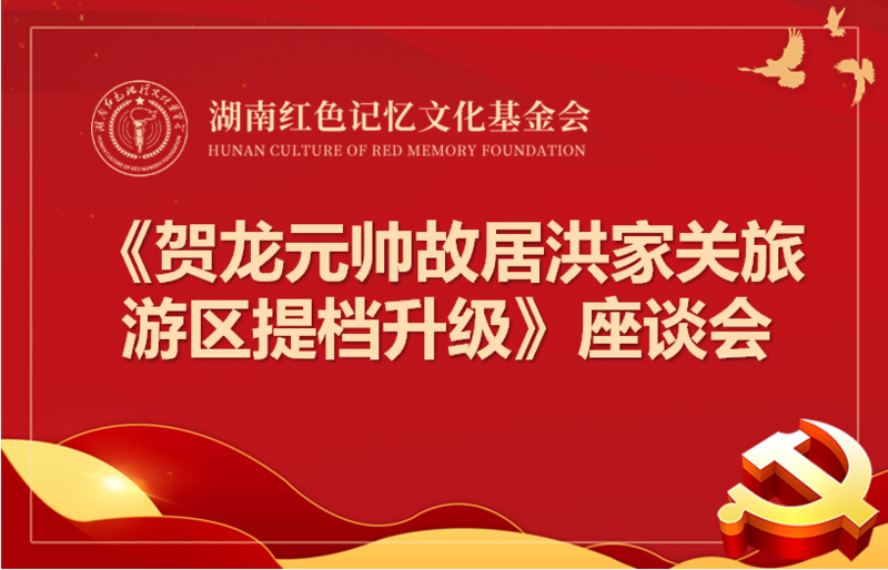 设计院标题.png