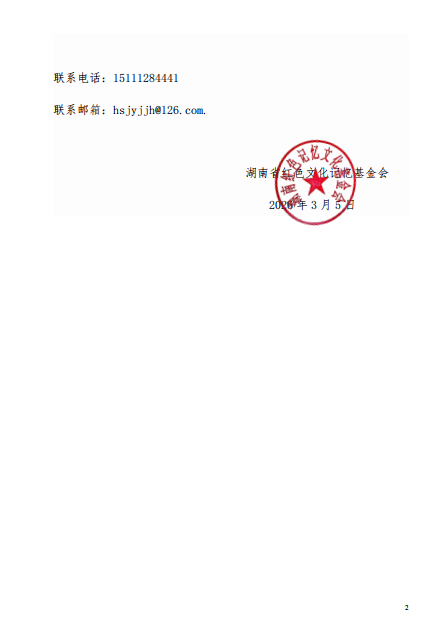 微信图片_20260305120027_9_3.png